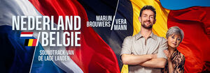 Vera Mann en Marijn Brouwers - UitopdeDag
